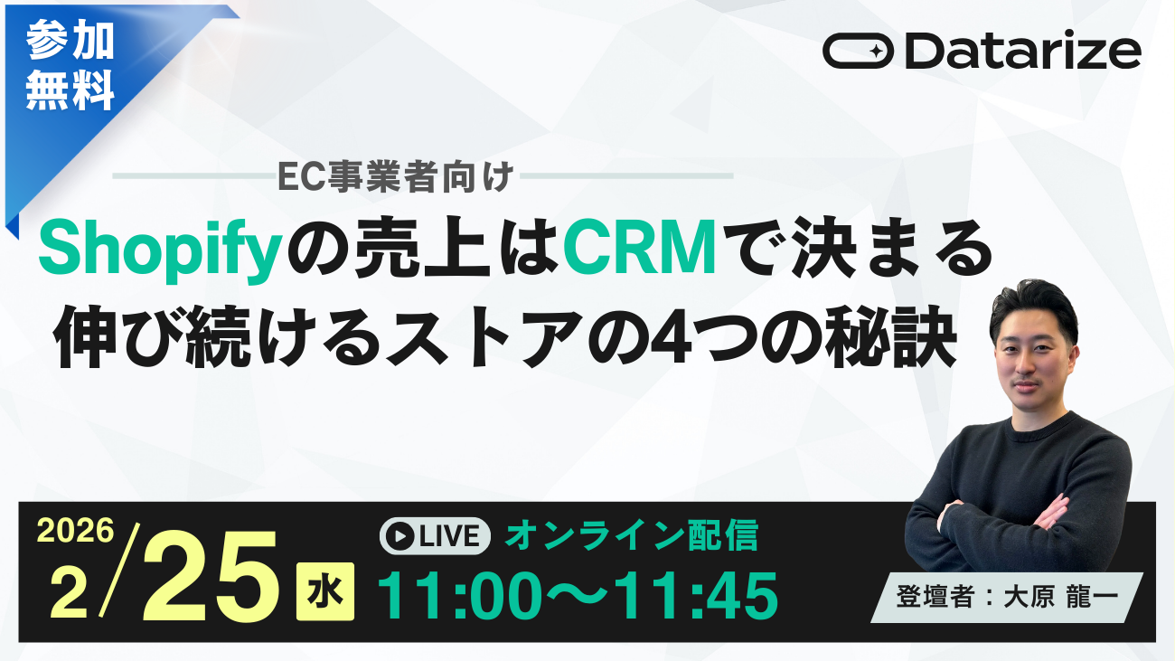 登壇者大原 龍一 (1)